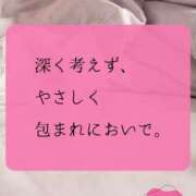 ヒメ日記 2026/01/21 07:10 投稿 （松本市発）れいか先生 アロマーナ