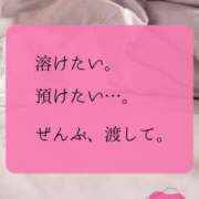 ヒメ日記 2026/01/22 07:07 投稿 （松本市発）れいか先生 アロマーナ