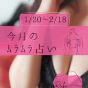 ヒメ日記 2026/01/22 11:17 投稿 （松本市発）れいか先生 アロマーナ