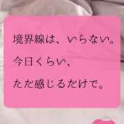 ヒメ日記 2026/01/23 07:10 投稿 （松本市発）れいか先生 アロマーナ