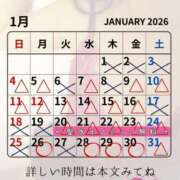 ヒメ日記 2026/01/23 10:11 投稿 （松本市発）れいか先生 アロマーナ