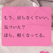 ヒメ日記 2026/01/24 07:10 投稿 （松本市発）れいか先生 アロマーナ