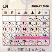 ヒメ日記 2026/01/24 10:12 投稿 （松本市発）れいか先生 アロマーナ