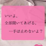 ヒメ日記 2026/01/28 07:10 投稿 （松本市発）れいか先生 アロマーナ