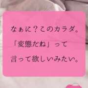 ヒメ日記 2026/01/29 07:08 投稿 （松本市発）れいか先生 アロマーナ