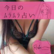 ヒメ日記 2026/01/30 11:18 投稿 （松本市発）れいか先生 アロマーナ