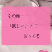 ヒメ日記 2026/02/01 07:12 投稿 （松本市発）れいか先生 アロマーナ