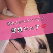 ヒメ日記 2026/02/01 18:11 投稿 （松本市発）れいか先生 アロマーナ