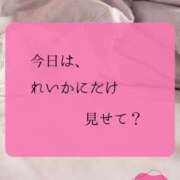 ヒメ日記 2026/02/02 07:10 投稿 （松本市発）れいか先生 アロマーナ