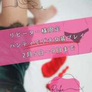 ヒメ日記 2026/02/04 08:08 投稿 （松本市発）れいか先生 アロマーナ