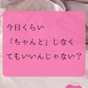 ヒメ日記 2026/02/05 07:07 投稿 （松本市発）れいか先生 アロマーナ