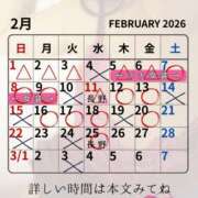 ヒメ日記 2026/02/06 10:13 投稿 （松本市発）れいか先生 アロマーナ