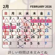 ヒメ日記 2026/02/08 10:17 投稿 （松本市発）れいか先生 アロマーナ
