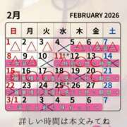 ヒメ日記 2026/02/09 10:12 投稿 （松本市発）れいか先生 アロマーナ