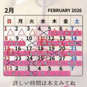 ヒメ日記 2026/02/10 10:10 投稿 （松本市発）れいか先生 アロマーナ