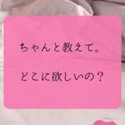 ヒメ日記 2026/02/11 07:09 投稿 （松本市発）れいか先生 アロマーナ