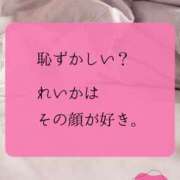 ヒメ日記 2026/02/12 07:09 投稿 （松本市発）れいか先生 アロマーナ