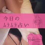 ヒメ日記 2026/02/15 11:11 投稿 （松本市発）れいか先生 アロマーナ