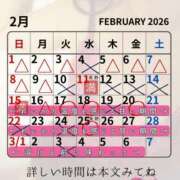 ヒメ日記 2026/02/16 10:11 投稿 （松本市発）れいか先生 アロマーナ