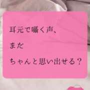 ヒメ日記 2026/02/17 07:12 投稿 （松本市発）れいか先生 アロマーナ