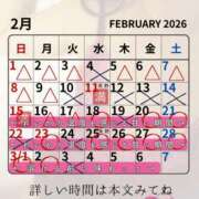 ヒメ日記 2026/02/17 10:15 投稿 （松本市発）れいか先生 アロマーナ