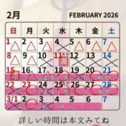 ヒメ日記 2026/02/18 10:14 投稿 （松本市発）れいか先生 アロマーナ