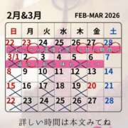 ヒメ日記 2026/02/23 14:05 投稿 （松本市発）れいか先生 アロマーナ