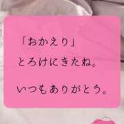 ヒメ日記 2026/02/27 07:14 投稿 （松本市発）れいか先生 アロマーナ