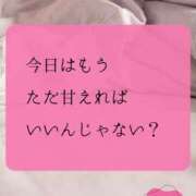 ヒメ日記 2026/02/28 07:10 投稿 （松本市発）れいか先生 アロマーナ