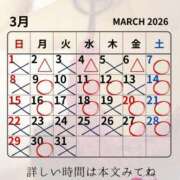 ヒメ日記 2026/03/06 10:15 投稿 （松本市発）れいか先生 アロマーナ