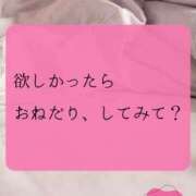 ヒメ日記 2026/03/11 07:08 投稿 （松本市発）れいか先生 アロマーナ