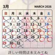 ヒメ日記 2026/03/11 10:12 投稿 （松本市発）れいか先生 アロマーナ