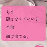 ヒメ日記 2026/03/17 07:09 投稿 （松本市発）れいか先生 アロマーナ