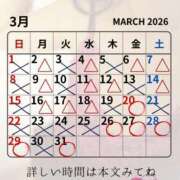 ヒメ日記 2026/03/18 09:13 投稿 （松本市発）れいか先生 アロマーナ