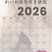 ヒメ日記 2026/03/30 22:37 投稿 （松本市発）れいか先生 アロマーナ