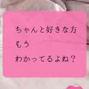 ヒメ日記 2026/04/02 08:52 投稿 （松本市発）れいか先生 アロマーナ