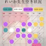 ヒメ日記 2026/05/01 19:10 投稿 （松本市発）れいか先生 アロマーナ