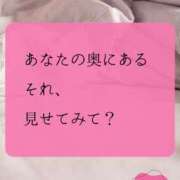 ヒメ日記 2026/05/02 07:08 投稿 （松本市発）れいか先生 アロマーナ