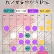 ヒメ日記 2026/05/07 11:38 投稿 （松本市発）れいか先生 アロマーナ
