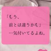 ヒメ日記 2026/05/08 07:08 投稿 （松本市発）れいか先生 アロマーナ