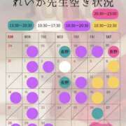 ヒメ日記 2026/05/28 18:26 投稿 （松本市発）れいか先生 アロマーナ