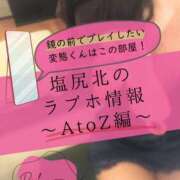 ヒメ日記 2026/06/03 13:10 投稿 （松本市発）れいか先生 アロマーナ