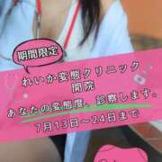ヒメ日記 2026/07/12 19:51 投稿 （松本市発）れいか先生 アロマーナ