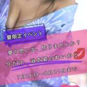 ヒメ日記 2026/08/16 10:11 投稿 （松本市発）れいか先生 アロマーナ
