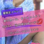 ヒメ日記 2026/08/19 16:14 投稿 （松本市発）れいか先生 アロマーナ