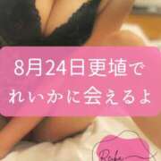 ヒメ日記 2026/08/22 14:14 投稿 （松本市発）れいか先生 アロマーナ