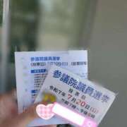 ヒメ日記 2025/07/20 11:36 投稿 一ノ瀬ゆうか 月の真珠-五反田-