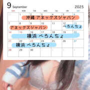 ヒメ日記 2025/08/04 20:05 投稿 らら ぺろぺろベロベロ専科 ぺろんちょ