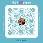 ヒメ日記 2025/07/08 23:55 投稿 そうか バイオレンス