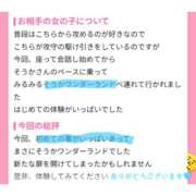 ヒメ日記 2025/08/09 13:55 投稿 そうか バイオレンス